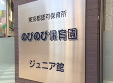 2016