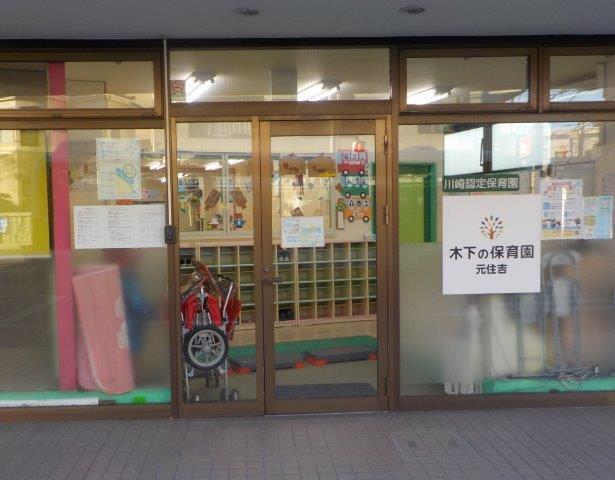 449